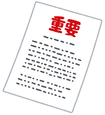 まとめ