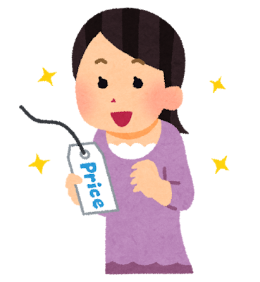 費用をかけてでも司法書士に相談する価値あり