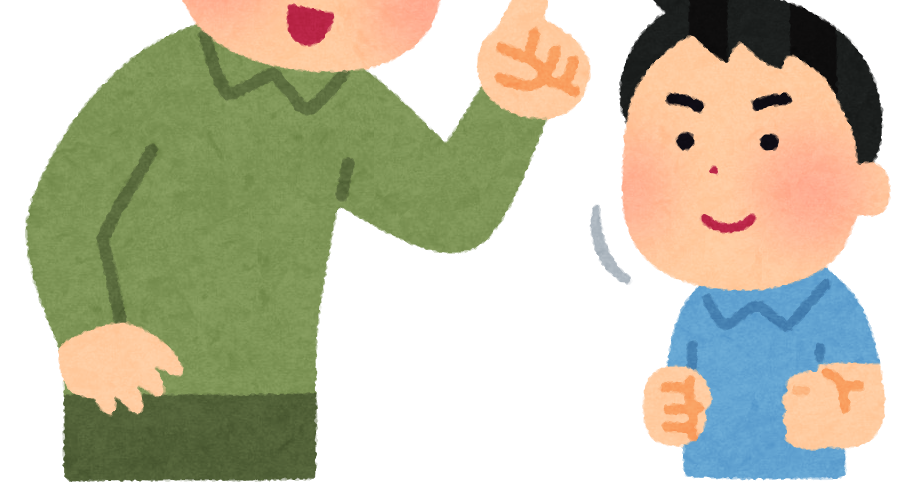 司法書士に依頼するメリット1 専門的なアドバイスがもらえる