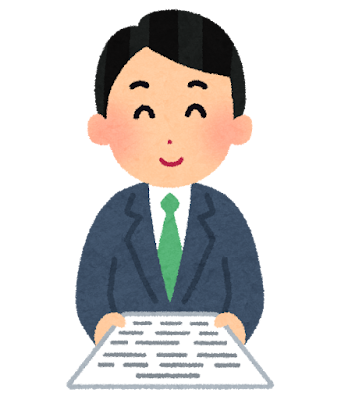 遺産分割協議書の書式テンプレート(雛形)