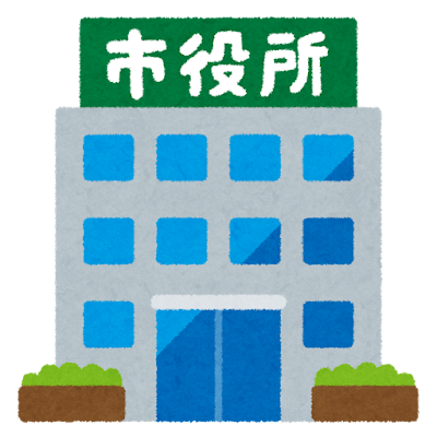 名字変更の手続き６  市区町村役場での手続き