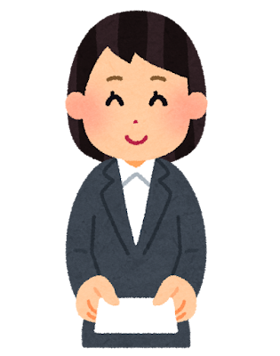 名字変更の相談者