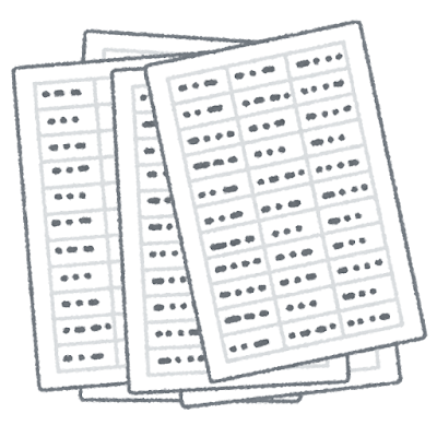 住所変更登記が義務化！放置すると5万円の過料