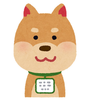 住所変更登記が義務化！放置すると5万円の過料