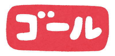 住所変更登記義務化の重要ポイント2. 変更登記の期限