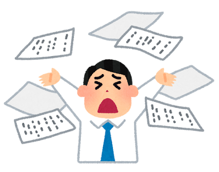 自分で登記をしようとして挫折した理由１　必要書類の複雑さと入手の手間