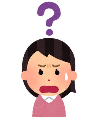 自分で登記をしようとして挫折した理由２　専門用語の難解さと申請書の作成